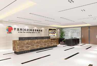 1500平米CBA（中籃聯(lián)體育）辦公室裝修設計